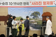 “여순사건·오월광주 연극 만들며 ‘우리 이야기’ 체감하죠”