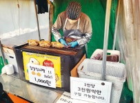 3천원짜리 ‘금’붕어빵 돼도 ‘추억’ 찾는 대기행렬 이어져
