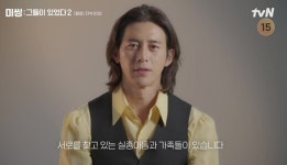 “실종은 무조건 ‘현재진행형’이야”…‘미씽’ 고수, 아동찾기 나섰다