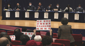 [만리재사진첩] 일제 강제동원 공개토론회 “굴욕적인 해법 철회하라”