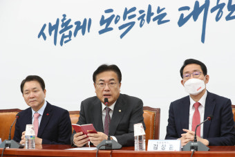 국민의힘 “이재명, 특권으로 사법정의 피할 생각 말라”