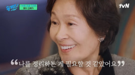 ‘어른’ 김혜자…눈이 부시게 나이 들고 싶어서, 당신을 봅니다