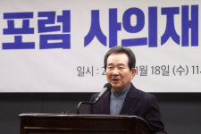문재인 정부 인사들 ‘사의재’ 출범…상임대표에 박능후 전 장관 [포토]