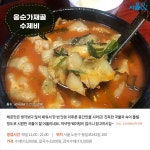 [카드뉴스] 후루룩 먹기 좋은 쫀득한 맛, 서울 수제비 맛집 5곳