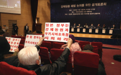 일 언론 “한국이 강제징용 배상시 일 정부가 사죄 표명 고려중”