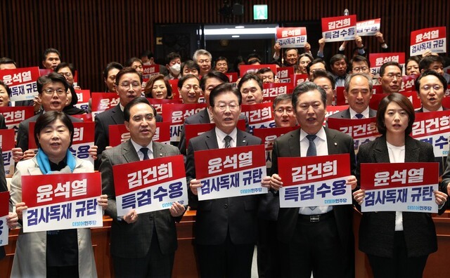 김건희 여사 의혹 수사, 김태열 전 미래한국연구소장 소환조사 진행 중