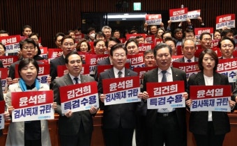 김건희 여사 의혹 수사, 김태열 전 미래한국연구소장 소환조사 진행 중