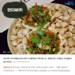 [카드뉴스] 익숙한 듯 새로운, 모던 아시안 퀴진 핫플 5곳