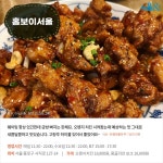 [카드뉴스] 익숙한 듯 새로운, 모던 아시안 퀴진 핫플 5곳