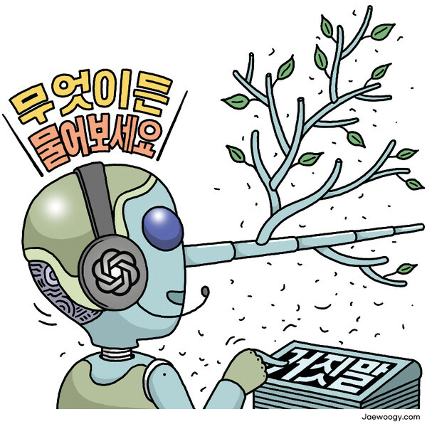 부산시, 챗지피티 활용하여 영문 보도자료 서비스 제공 완화세.