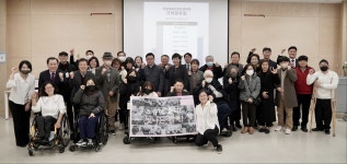 천안 한빛장애인야학, 장애인평생교육센터로 거듭나