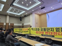 “엑스코선에 엑스코가 없다”…대구 도시철도 4호선 주민 반발