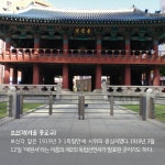 ‘3·1절’에 가 볼 만한 전국 곳곳 역사의 현장 [카드뉴스]