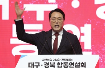 천하람 “TK, 박정희 문패만 걸린 퇴락한 고택됐다”