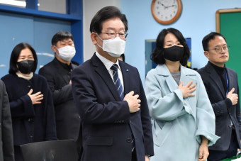 이재명 “윤석열 정부 한일 관계, 3·1운동 정신 훼손”