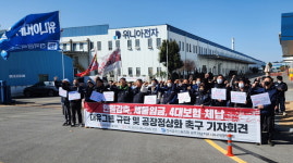 위니아전자 노조, 인력감축 방침에 반발…회사 “구조조정 아냐”