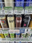 식약처, ‘버터맥주’ 형사고발…GS25는 대대적 할인 판매