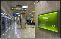 찬밥 신세였던 서울 7호선 부천 구간 운행…인천교통공사가 맡는다