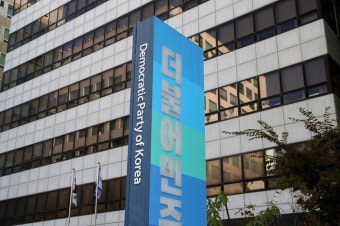 ‘기소 때 당직 정지’ 이재명은 예외…기동민·이수진도 ‘당직 유지’