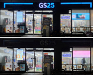 ‘문 닫은 거 아닙니다’…25일 저녁 편의점·호텔 ‘어스 아워’ 불끄기
