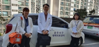 지역에 싹튼 ‘찾아가는 돌봄’…정든 내집서 치료·요양해요