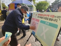 “여기선 술 못 마셔요”…중랑구 ‘면목역광장’ 금주구역 된다