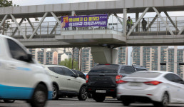 [포토] 출근길 한강 10개 다리에 ‘노동시간 단축’ 펼침막