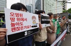 “용산 발암물질 흙으로 덮어놓곤…어린이들 여기서 놀라고요?” [포토]