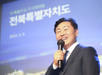 전북도, 특별자치도 준비 예산에 42억원 편성