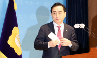 막말 태영호 “모든 논란 내 책임”…최고위원 자진사퇴 [포토]