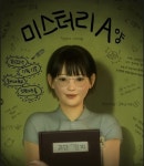 챗GPT, 막장 드라마 대본도 뚝딱…작가가 보조로 전락하나