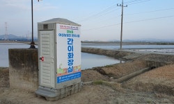 당진시, 농경지에 여성농업인 간이화장실 설치 확대