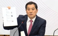 박대출 의장님, ‘윤석열’ 말고 ‘윤’ ‘尹’도 검색해보세요