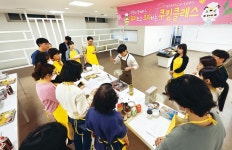 “2분 만에 마감”…송파구 직원 요리교실
