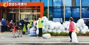 중구, ‘쓰레기 감량 3년 연속 1위’ 비결은 ‘종량제 봉투 교환사업’