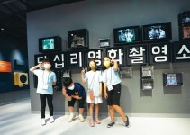 주식회사 아홉거리 미디어 윌 | 체험과 교육으로 ‘영화인 꿈’ 키우는 곳