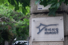 입양인 위한 ‘뿌리의집’ 지킨 20년…“출생통보제 숙제 하나 마쳐”