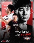 이현중, 호주리그 진출…‘NBA 꿈’ 이번엔 이룰까