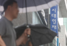 공정위도 시대인재·메가스터디 조사 착수…‘교재 끼워팔기’ 혐의