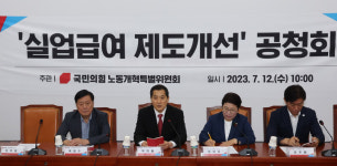 민주, 실업급여 하한 축소 검토에 “부정수급 막는 건 맞지만…”