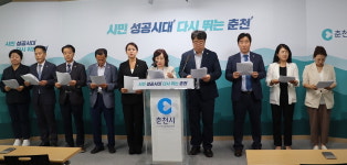 오염수 방류 반대한 의원 징계…국힘 ‘다수당 횡포’