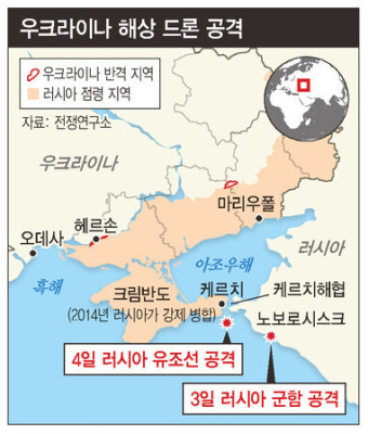 흑해, 우크라 새 전선 되나…‘해상 드론’ 가동 러시아 공격