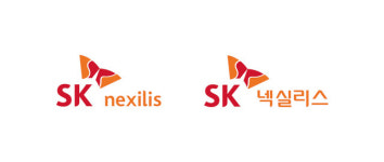 SK넥실리스, 독일 ‘배터리’ 바르타에 동박 공급 계약