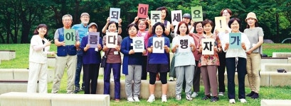 모두에게 이롭고 지속가능한 ‘로컬여행’