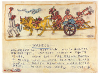 이중섭의 가족 향한 그리움 담은 편지그림 [책&생각]