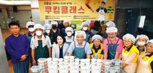 성북구, “요동남으로 ‘중장년 남성 1인가구 고립’ 녹여내요”