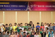 전주서 7일간 ‘안녕, 독일’ 행사…클래식부터 문학, 음식 한곳에