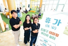구청 1층을 무더위쉼터로 바꾼 ‘혁신’