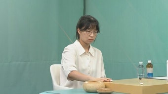 최정 9단, ‘무서운 신예’ 김은지 결승서 또 제압