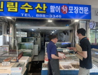 관악구, 추석 명절 부정불량 식품 유통 예방 점검 나서